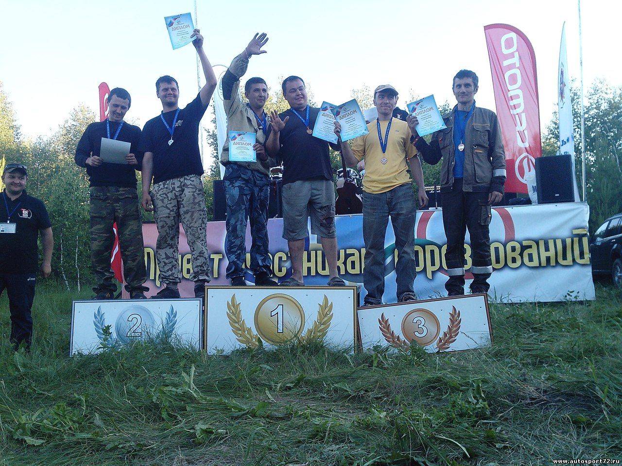 I этап Чемпионата Тюменской области по трофи-рейдам